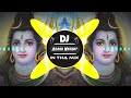 Ganga Nahavan Aai Soon Edm Mix Bhole Dj Song Haridwar Ghuma De Prem Sonu Dj Swam Dj Kafeel