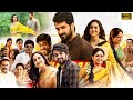 Naga Shaurya Ritu Varma Telugu Super Hit Full Movie Telugu Movies Kotha Cinema