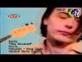 Suede The Drowners