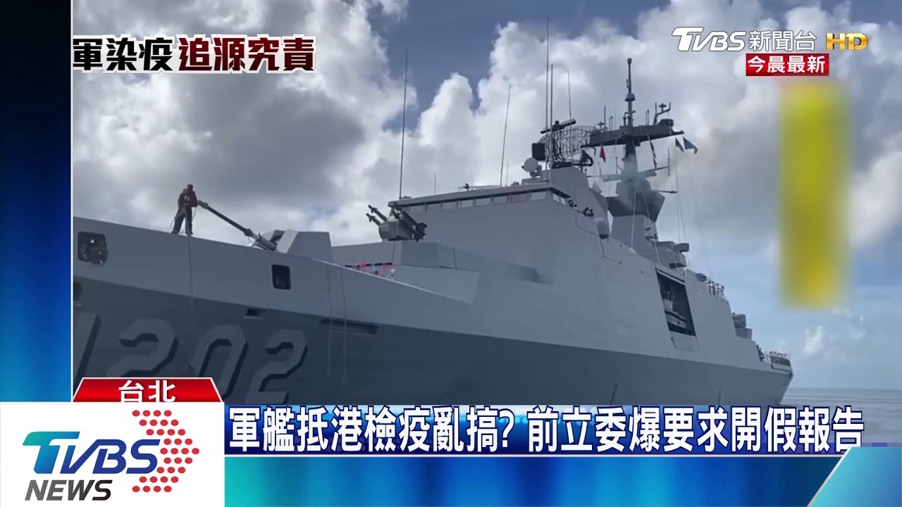 「4/14解除梯口管制」 支隊長扛責:我下令