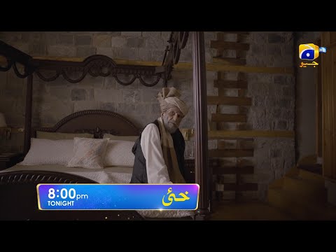Khaie Episode 20 Promo | Tonight at 8:00 PM only on Har Pal Geo
