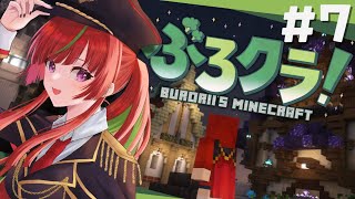 【#minecraft 】みれな最強伝説Day7【 #Gonザレスみれな / #ぶろクラ Vol.3】