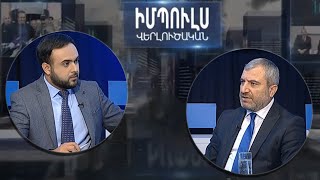 «Հոկտեմբերի 27-ը և Քոչարյանի օրոք տեղի ունեցած բազմաթիվ այլ սպանություններ չեն բացահայտվել».Նորիկյան