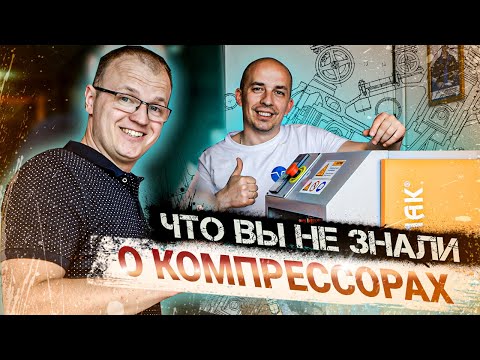 Винтовой компрессор Ekomak DMD 40 CRD 8 бар