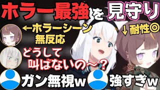 ホラゲーに強いアーニャの見守りするフブちゃんの反応が面白すぎたww【ホロライブ 切り抜き／白上フブキ／アーニャメルフィッサ／ID／バックルーム】