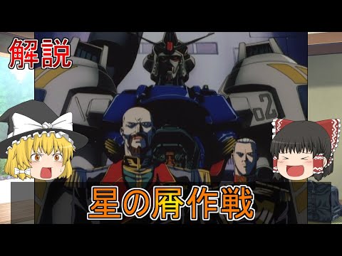 ダークコロニーについて詳しく解説