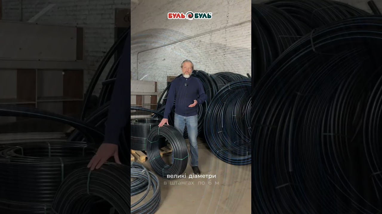 ТРУБА ПЕ 100 ВОДА SDR17 PN10 D= 75 х 4,5 мм