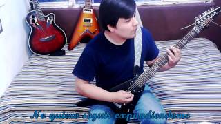 Emigrate Temptation Subtítulos Cover