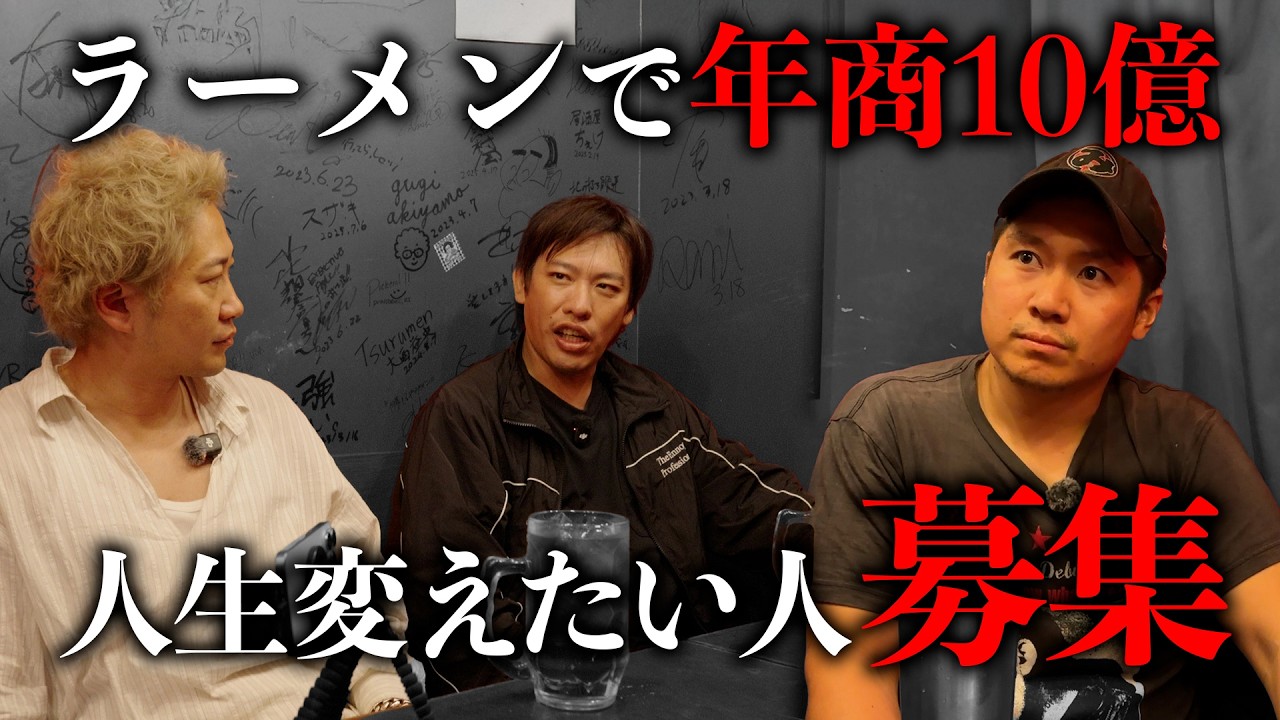 【急募】箕輪家の店長を募集＆悲願の800万達成でついに島やんに勝負を挑む！