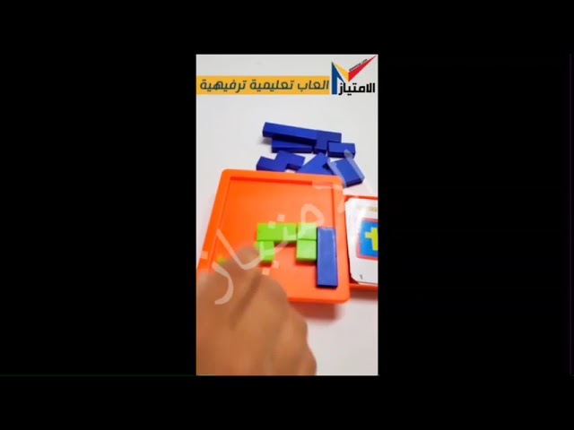 لعبة بزل لغز المربع احجية الصور والتركيب 60 مرحلة
