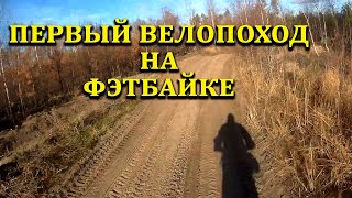 Рыбалка озеро оленье петушинский район