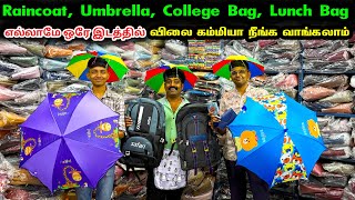 Download lagu இந்த ஒரு கடைக்கு நீங்க வந்தாலே போதும் | Bag shop in coimbatore | Raja Vlogger  mp3