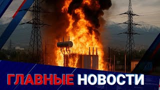 Что взорвалось в Алматы? Пострадало здание и автомобиль
