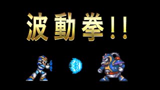 ロックマンx バグ 裏技集 Megaman X أفضل موقع لتشغيل ملفات Mp3 مجان ا ロックマンx バグ 裏技集 Megaman X أفضل موقع لتشغيل ملفات Mp3 مجان ا
