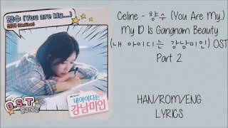 Celine - 향수 (You Are My...) My ID Is Gangnam Beauty (내 아이디는 강남미인) OST Part 2 Lyrics