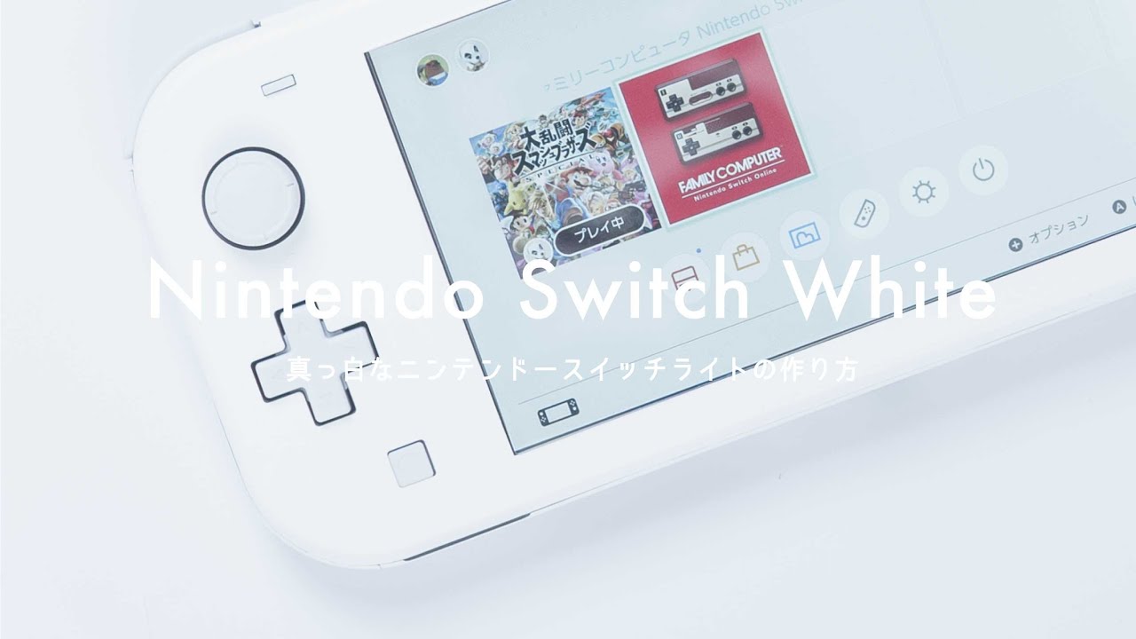 Subs – How to make MINIMALIST’s Nintendo Switch Lite?