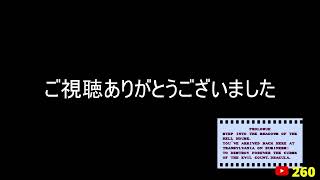 【フジタのゲーム配信】【総合回】8月23日(日)18時~深夜まで 今日のファミコンプレイタイトル &ゲーム開封&インディー系控えめウーバー注文