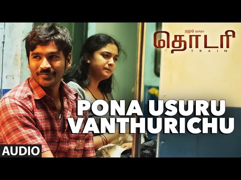 Pona Usuru Vanthurichu Full Song (Audio) || "THODARI" || Dhanush, Shreya Ghoshal ||