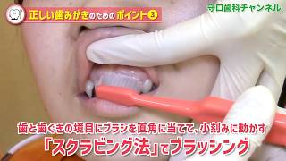 守口歯科クリニック