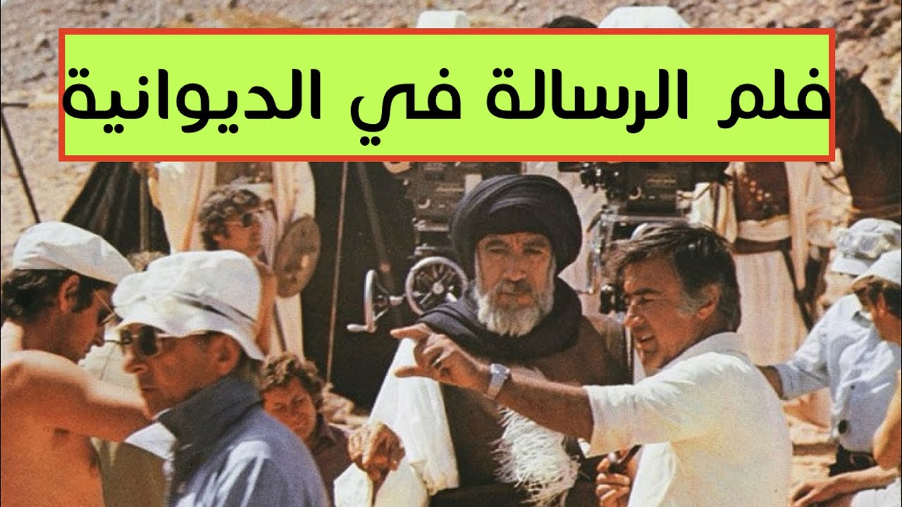 قناة mbc تبدأ تصوير الجزء الثاني من فلم ‘الرسالة’ في الديوانية بالتعاون مع شركة أنصار الله الإسبانية