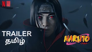 Download lagu NARUTO : The Movie (2026) | Tamil | Trailer Teaser | Yakkai Series mp3