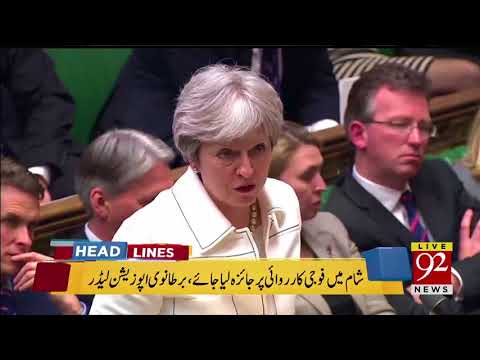 92 News Headlines 06:00 AM - 17 April 2018 - 92NewsHDPlus