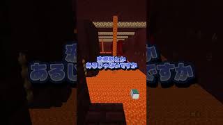 今だから話せる話 #マイクラ#マインクラフト #ゲーム実況