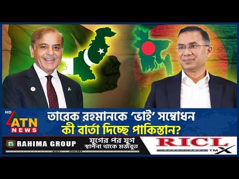 ATN News and ATN News Live