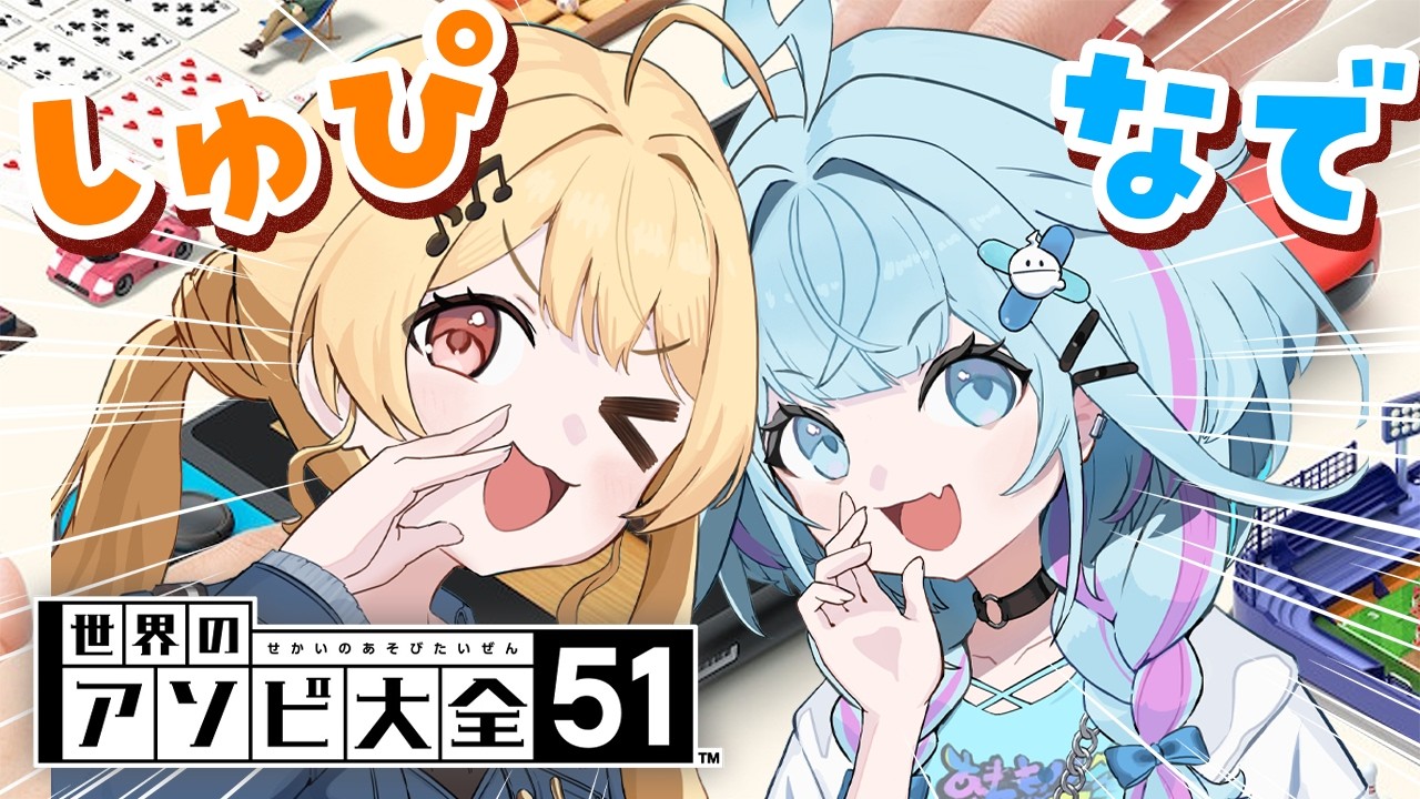 YouTubeサムネイル
