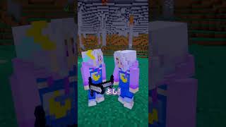 ダメージが増えると分身する！  #マイクラ #マインクラフト #ぱちしゅう