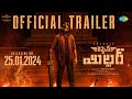 Captain Miller - Telugu Trailer | Dhanush | Shiva Rajkumar | Arun Matheswaran | GV Prakash