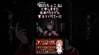 【ちょこるんが】#酔いどれ知らず /#kanaria 【#歌ってみた 】#cover #歌い手 #ボカロ歌ってみた #shorts #short