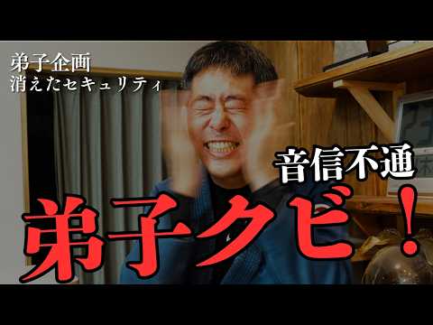 弟子クビ！！絶対に強くなれない行動をとる弟子に怒る師匠/三角絞めディフェンス/ハーフガード/ロックダウン/マウントエスケープ/ノースサウス/