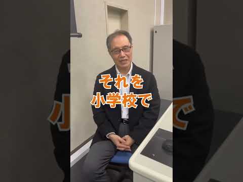 社会マネジメント学科 橋場利幸先生に10問10答！#shorts