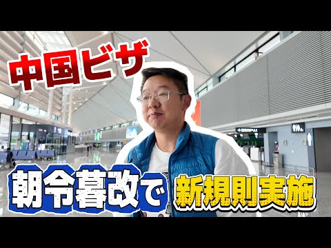 上海センター - 定義