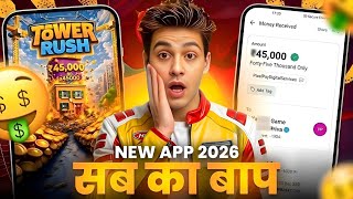 New Earning App Without Investment | Online Game Earn Money | How to Earn Money Without Investment thumbnail