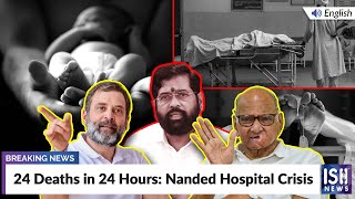 24 Deaths in 24 Hours: Nanded Hospital Crisis