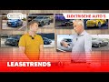 De belangrijkste trends in leasing van elektrische auto's