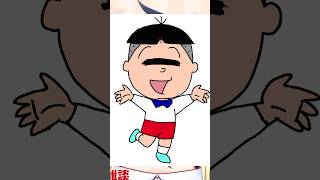 タラちゃんの声真似をする一般Vtuber男子 #shorts #切り抜き