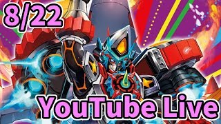 【デュエマ】後ろから掴まれたらポンッ！！【生放送】#213