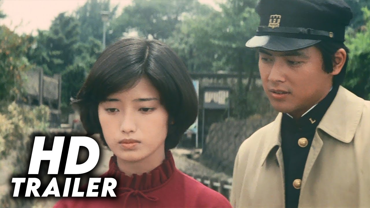 Kaze tachinu (1976) Original Trailer [HD]