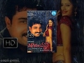 Jabilamma Telugu Full Movie Rajiv Kanakala Navneet Kaur Asmith Suresh Sriram Vikas