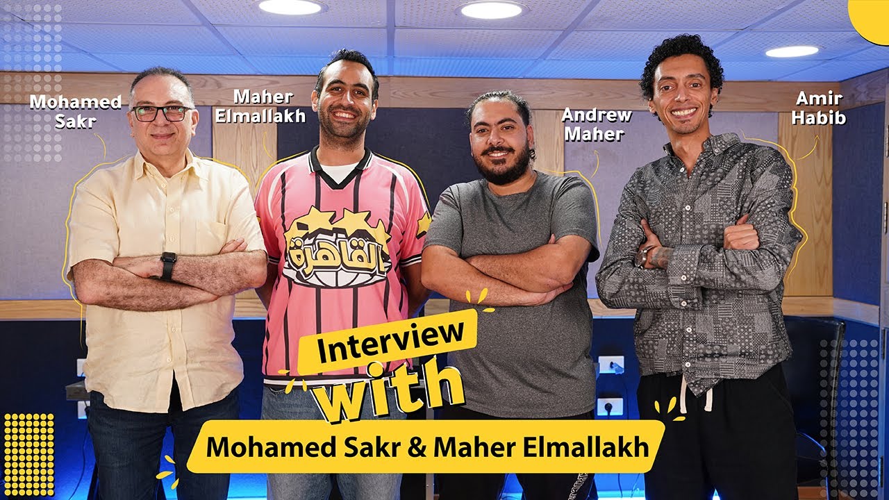 Interview with Mohamed Sakr & Maher El-Mallakh