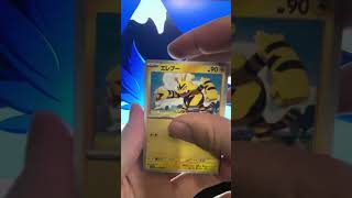 Day 93 - Pokemon Pack opening - great pulls! #pokemon #cardpacks #tcg