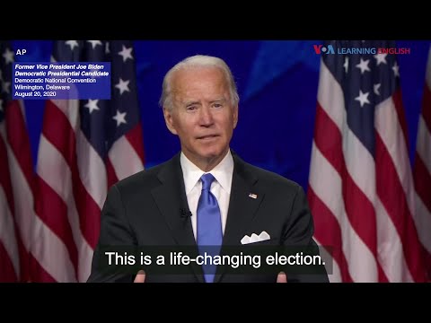 喬-拜登DNC演講。2020年8月20日 (Joe Biden DNC Speech: August 20, 2020)