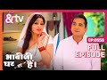 Vibhuti ने क्यू किया Fake Death का नाटक Bhabi Ji Ghar Par Hai Full E