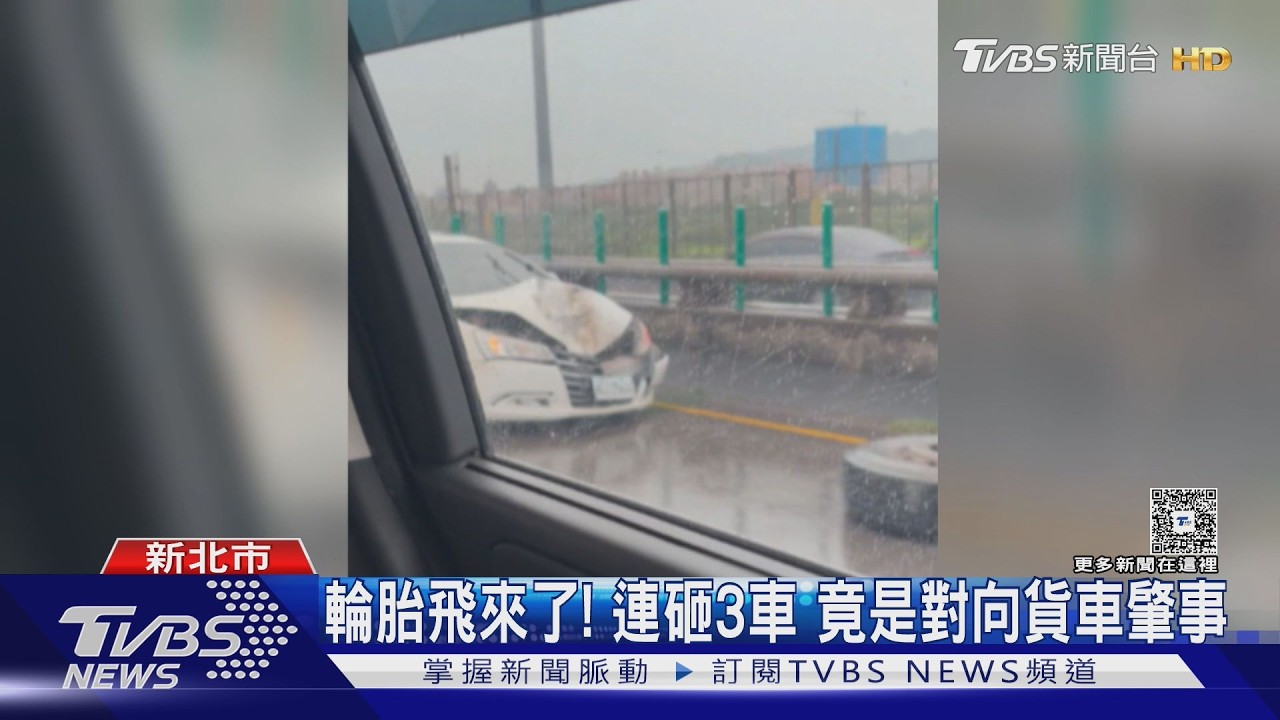 影音/台65線「黑色輪胎從天降」砸3車 轎車頭慘被壓扁變形