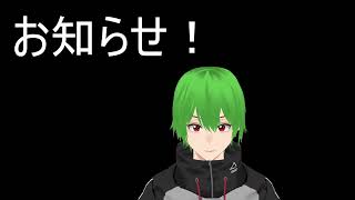 【お知らせ】現在ツイッチメインで配信しています！概要欄URLから是非遊びに来てください！！