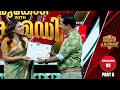 Flowers Orukodi With Comedy R Sreekandan Nair Rimi Tomy Ep 05 Part B