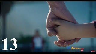 INTRIGUE 2 Episode 13